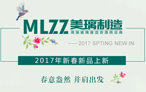 喜報(bào)，昨晚盛大鋼構(gòu)旗下美璃電子商務(wù)直播，收獲頗豐！