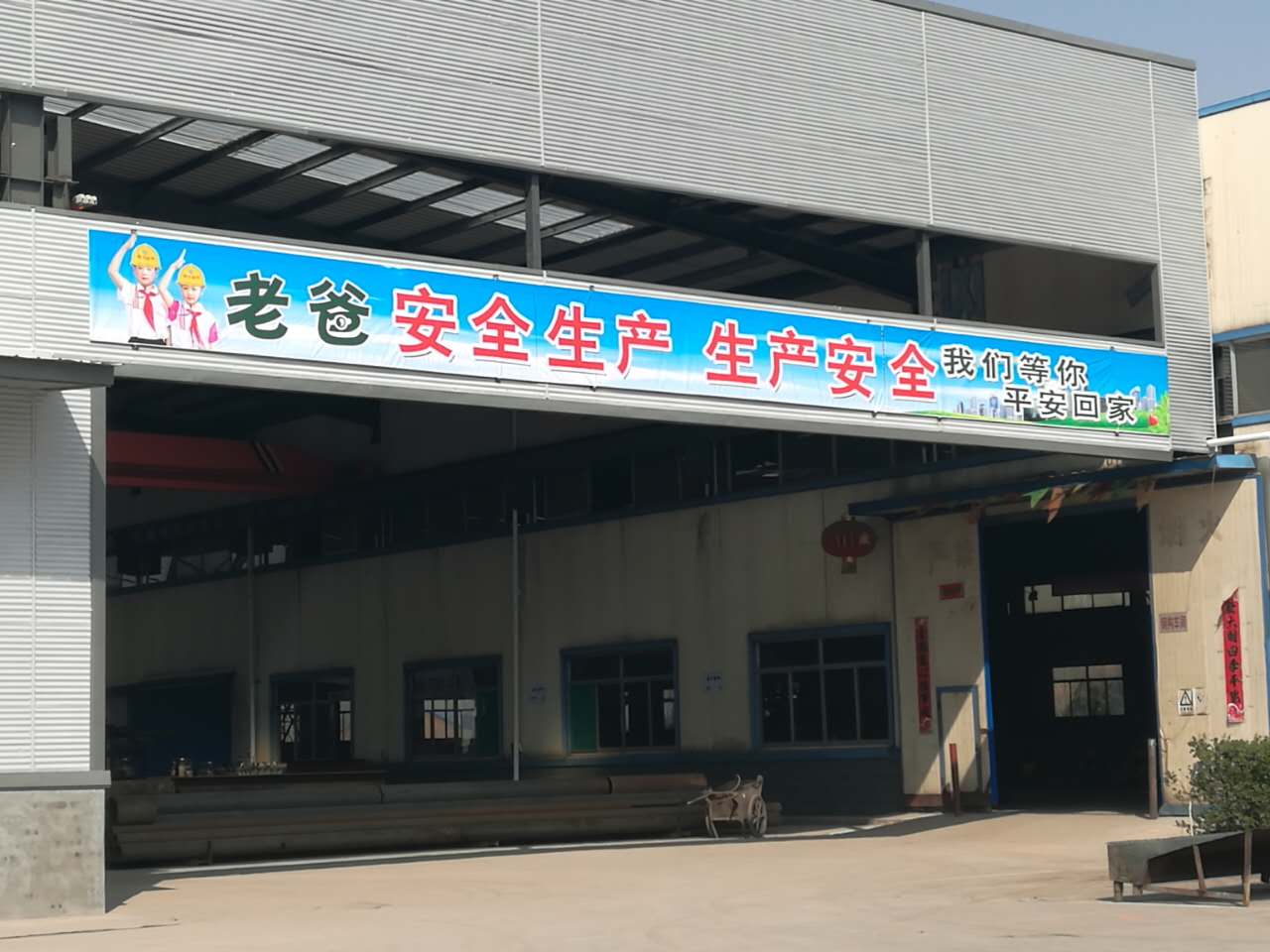 時刻抓好山西盛大鋼結(jié)構(gòu)的安全生產(chǎn)工作，讓安全生產(chǎn)刻骨銘心