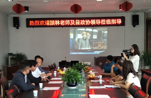 縣政協(xié)主席李郁明、知名書法家頡林先生蒞臨盛大鋼構(gòu)參觀