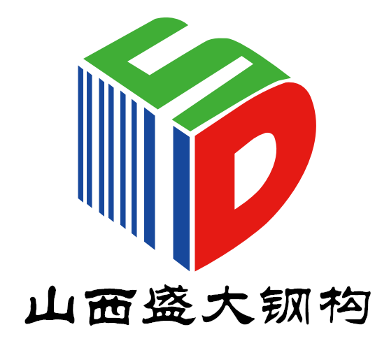 移動(dòng)廁所、集裝箱房屋——山西盛大鋼構(gòu)裝配式事業(yè)部又添新品