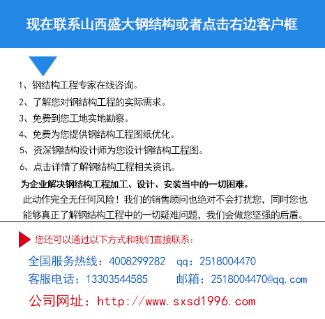 鋼結(jié)構(gòu)廠房造價(jià)
